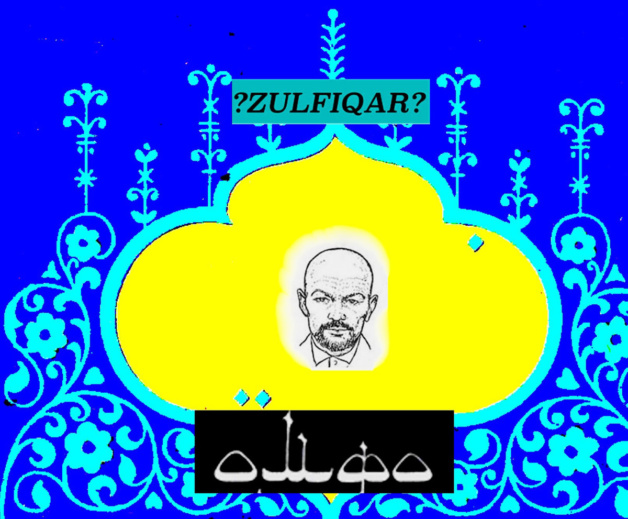 GreedyforBestMusic-OMFO-Zulfiqar-cover-front-Bandcamp