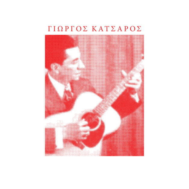 GreedyforBestMusic-GeorgeKatsaros-GreekBluesInAmerica-Vol1-DeathIsNotTheEnd-Bandcamp