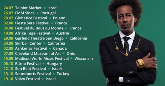 GreedyforBestMusic-GiliYalo-DeadSeaRecordings-Tour-Dates-Summer-Fall-2018