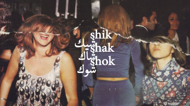 GreedyforBestMusic-ShikShakShok-WeAreShik-Facebook-(c)MariaKassab