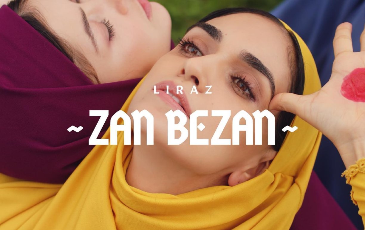 GreedyforBestMusic-Liraz-Zan-Bezan-Mu-Tunc-Dead-Sea-Recordings