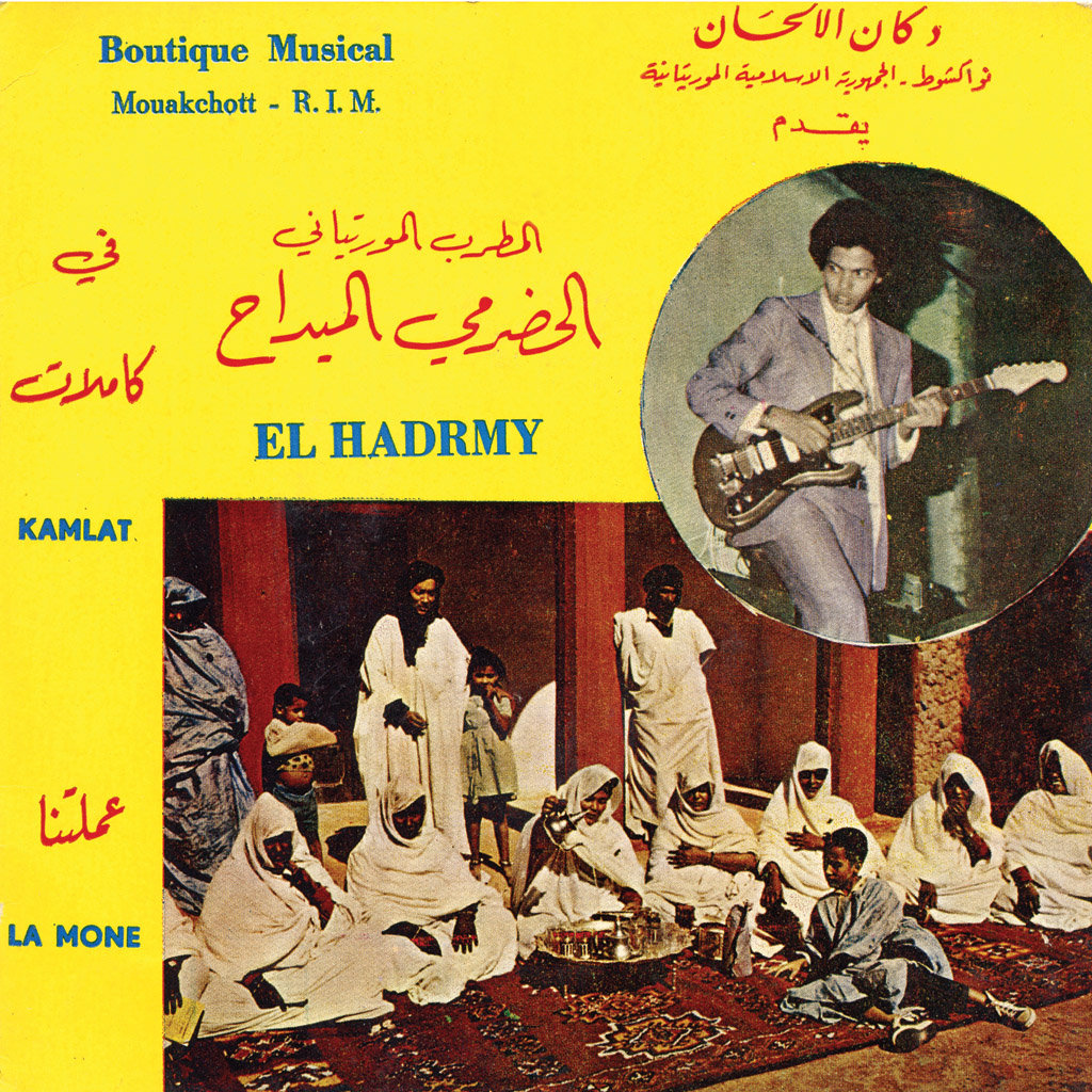 GreedyforBestMusic-L'Orchestre-National-de-Mauritanie-La-Mone-Kamlat-Sahel-Sounds-Bandcamp
