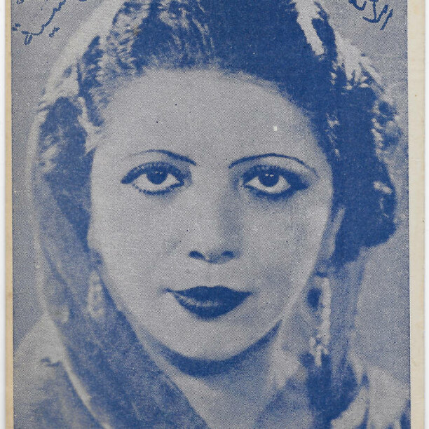 GreedyforBestMusic-Glimpses-of-North-Africas-Musical-Past-1930-1956-Gharamophone-Louisa-Tounsia-Bandcamp