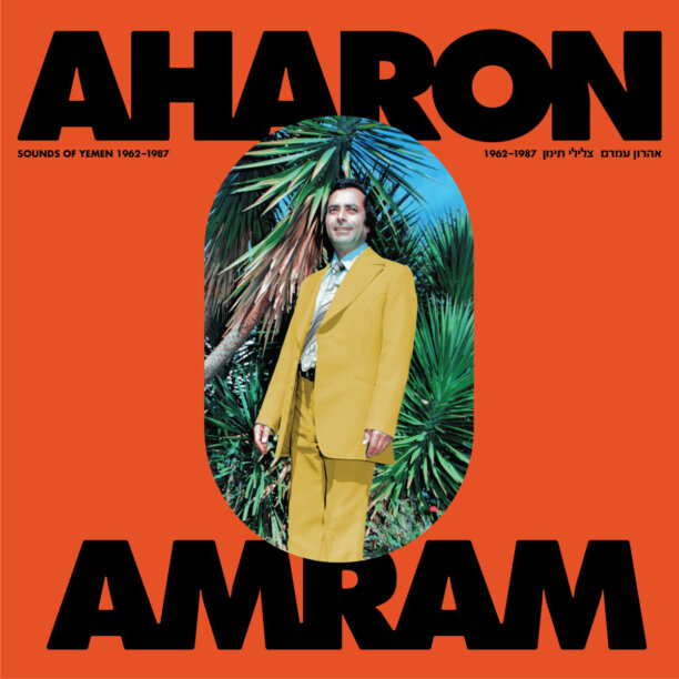 GreedyforBestMusic-Aharon-Amram-Sounds-Of-Yemen-1962-1987-Fortuna-Records
