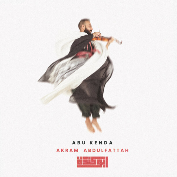 GreedyforBestMusic-Akram-Abdulfattah-Abu-Kenda-Levantine-Music